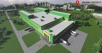 中材建設簽約新加坡豐益國際俄羅斯食品廠項目設計合同，開啟國際項目經營新篇章