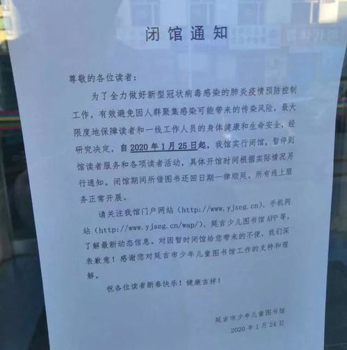 延吉市文廣旅局深化文旅行業疫情防控專項檢查，保障運動項目經營安全有序