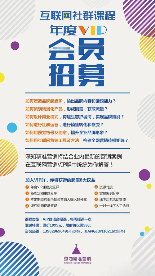 偽共享經(jīng)濟(jì)的覆滅與共享經(jīng)濟(jì)在運(yùn)動(dòng)項(xiàng)目經(jīng)營(yíng)中的未來